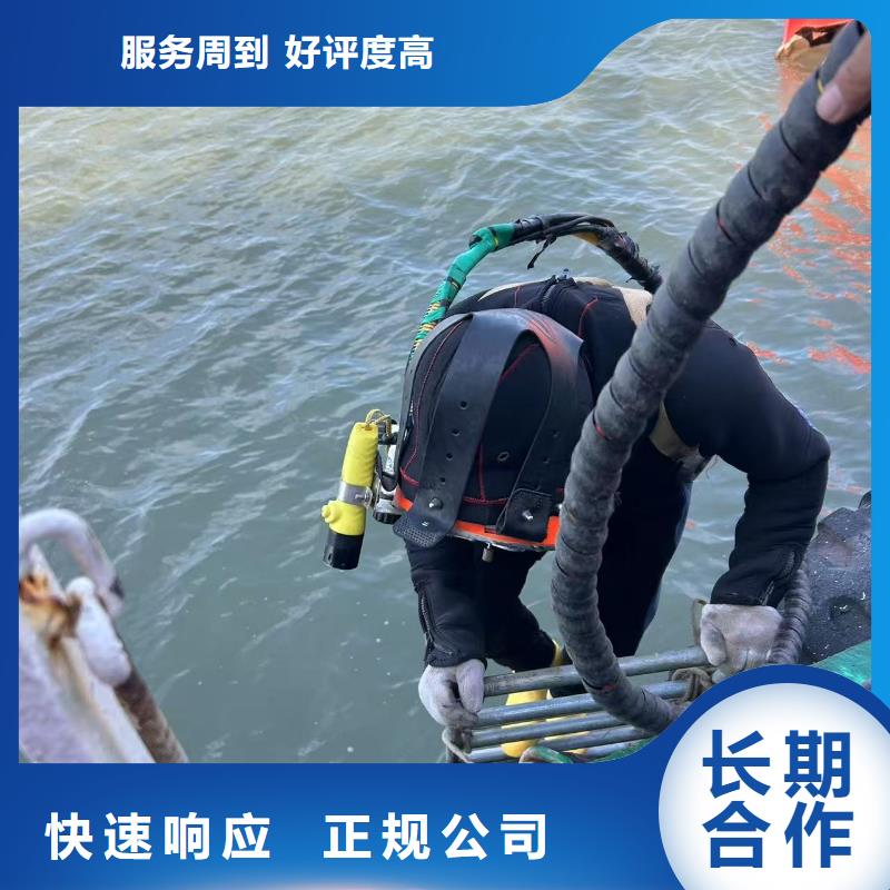 水下电焊、水下电焊厂家-型号齐全