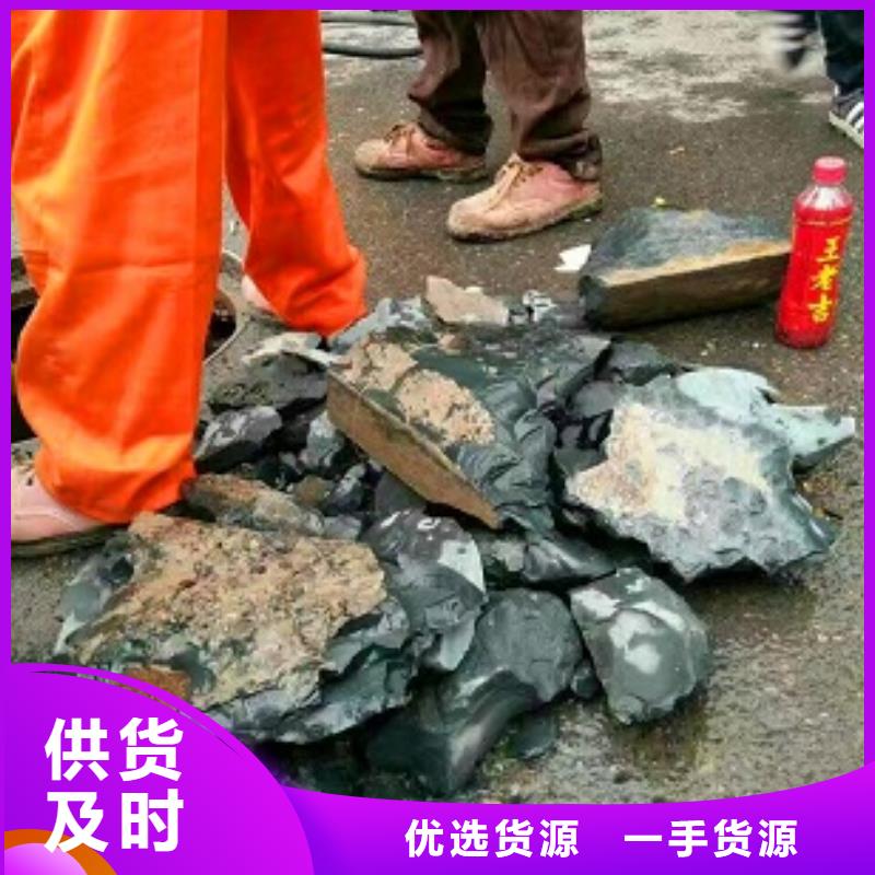 管道内有水泥块堵塞怎么办？经验丰富费用