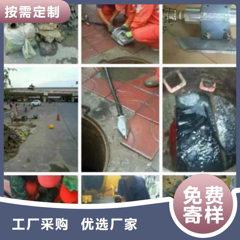 管道内有水泥块堵塞怎么办？价格优惠费用