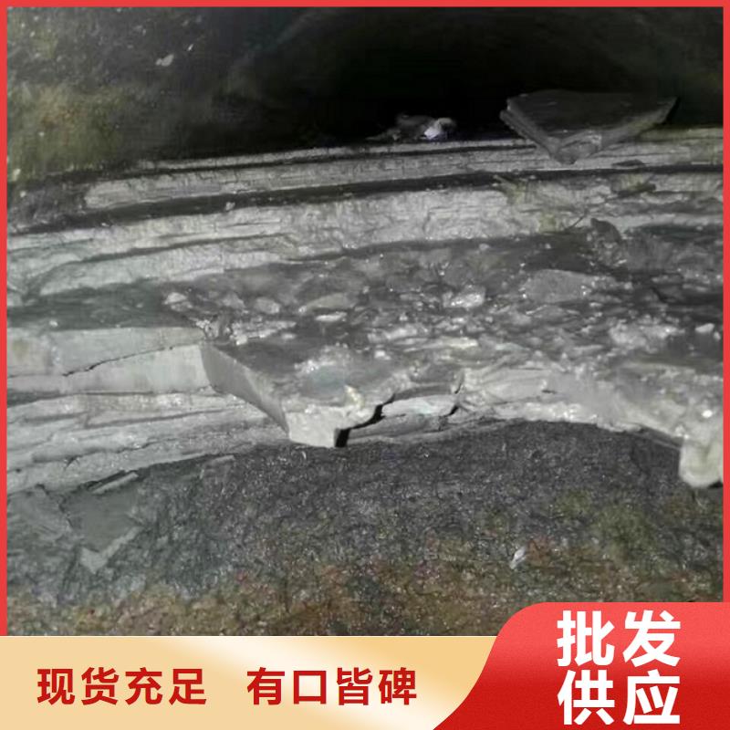 污水管道里面有混凝土怎么办？实力雄厚收费标准