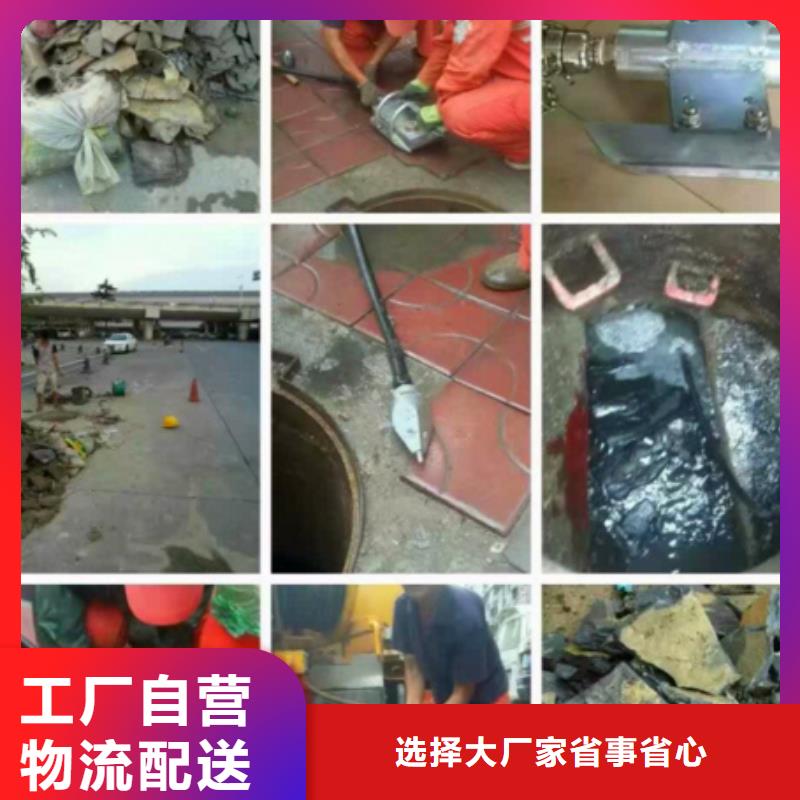 管道内水泥块堵塞疏通诚信经营方案