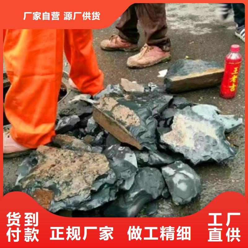 管道有混凝土堵塞疏通价格优惠怎么收费