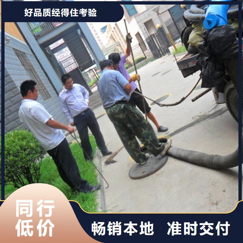化粪池清理管道内混凝土凝固疏通品质过硬