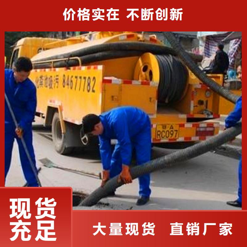 化粪池清理管道内混凝土凝固疏通超产品在细节