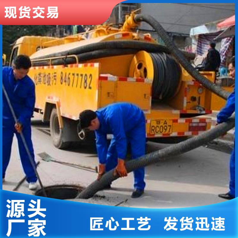 化粪池清理管道内混凝土凝固疏通品质过硬