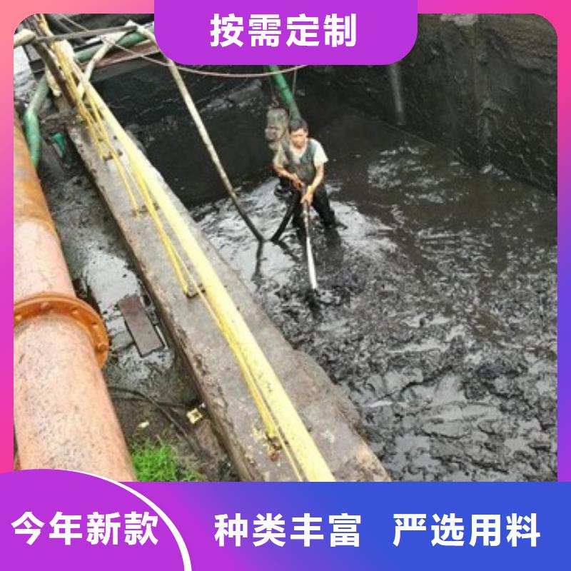 沉淀池清理蛙人水下清淤48小时发货