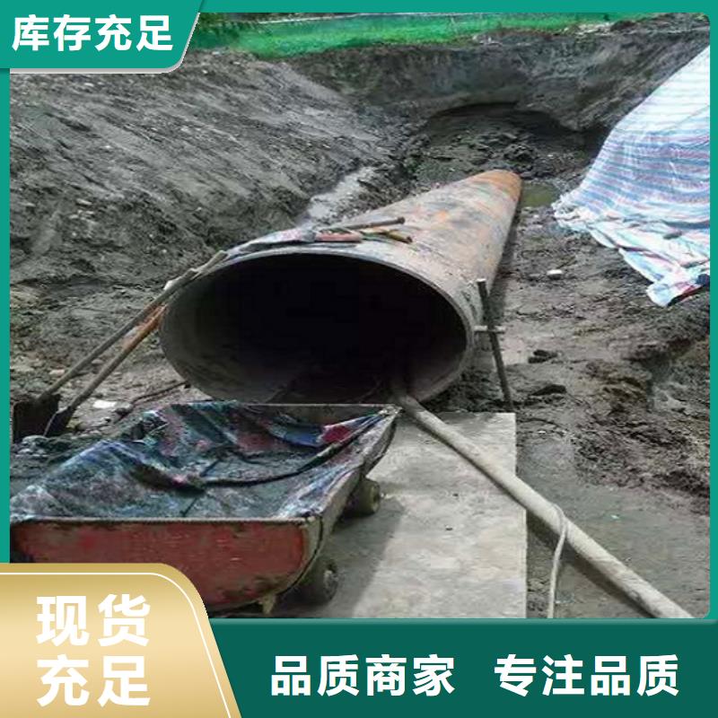 非开挖顶管-【管道内水泥浆凝固疏通】工厂采购