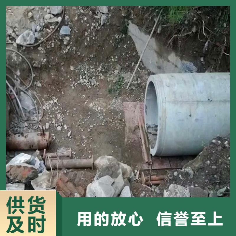 非开挖顶管_管道内混凝土凝固疏通多种规格供您选择