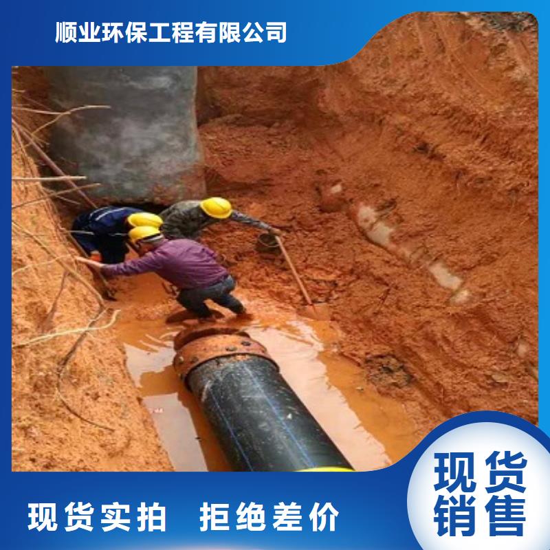 会东县波纹管塌陷非开挖换管价格欢迎咨询