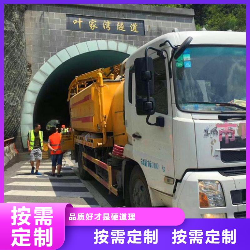 污水转运市政管道疏通清堵设备齐全支持定制