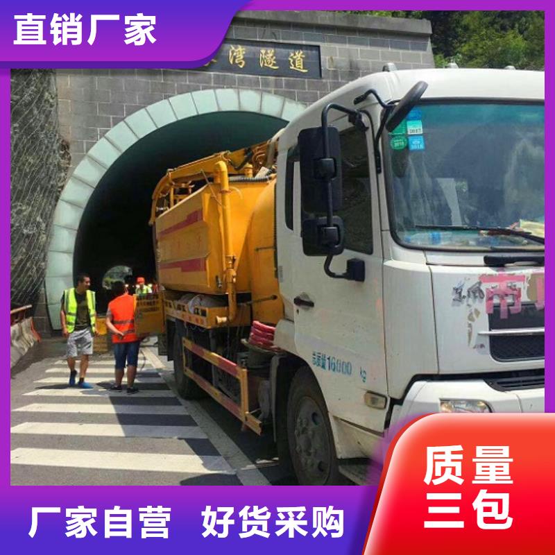 污水转运水下拆除砖堵专业生产设备