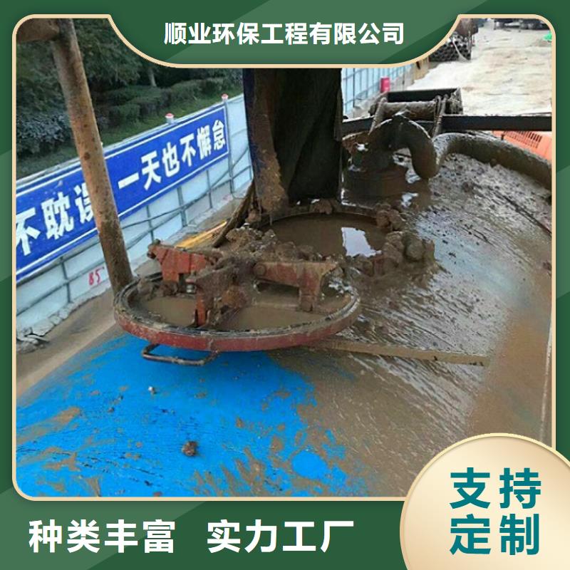 污水转运水下拆除砖堵用心服务