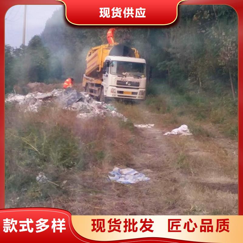 污水转运市政管道疏通清堵设备齐全支持定制