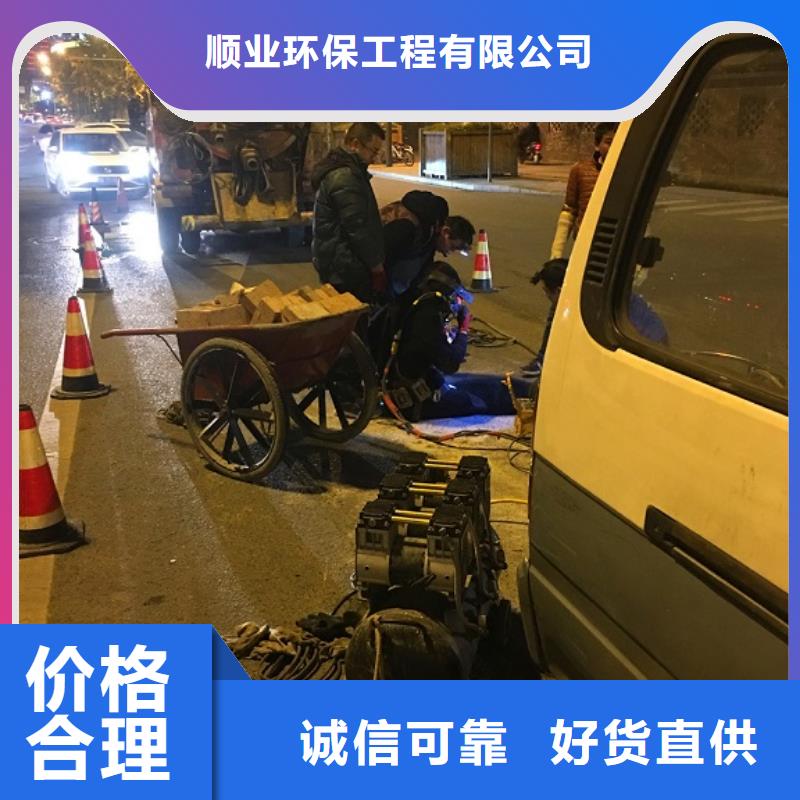 蛙人水下封堵水下拆除砖堵生产安装