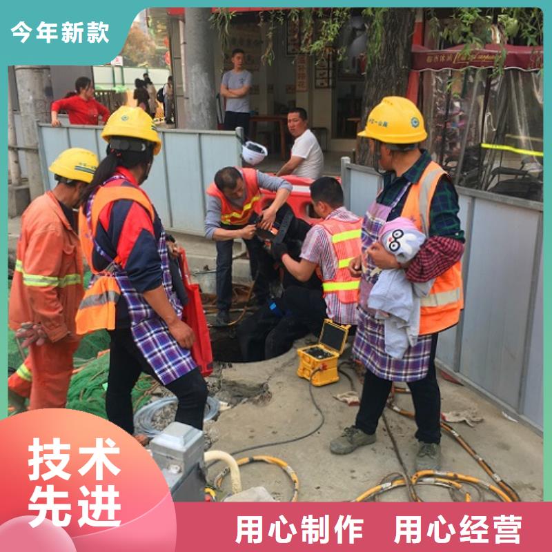 蛙人水下封堵-市政管道疏通清堵专业生产团队
