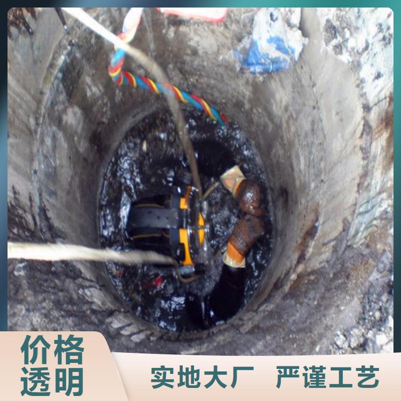 蛙人水下封堵市政管道疏通专业设计
