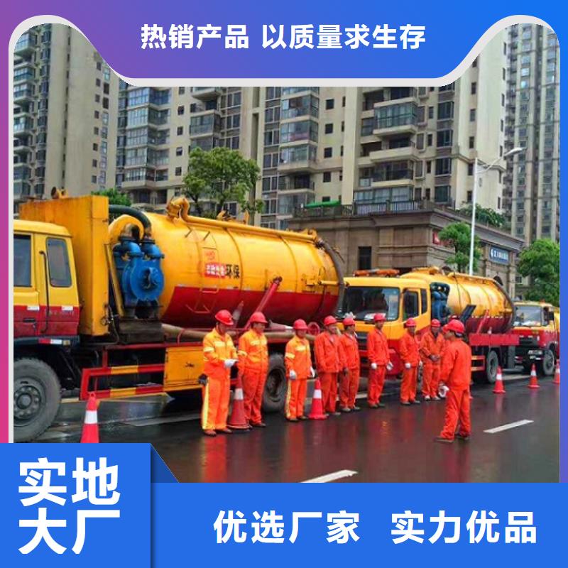 政管道疏通清理河道清淤拒绝伪劣产品