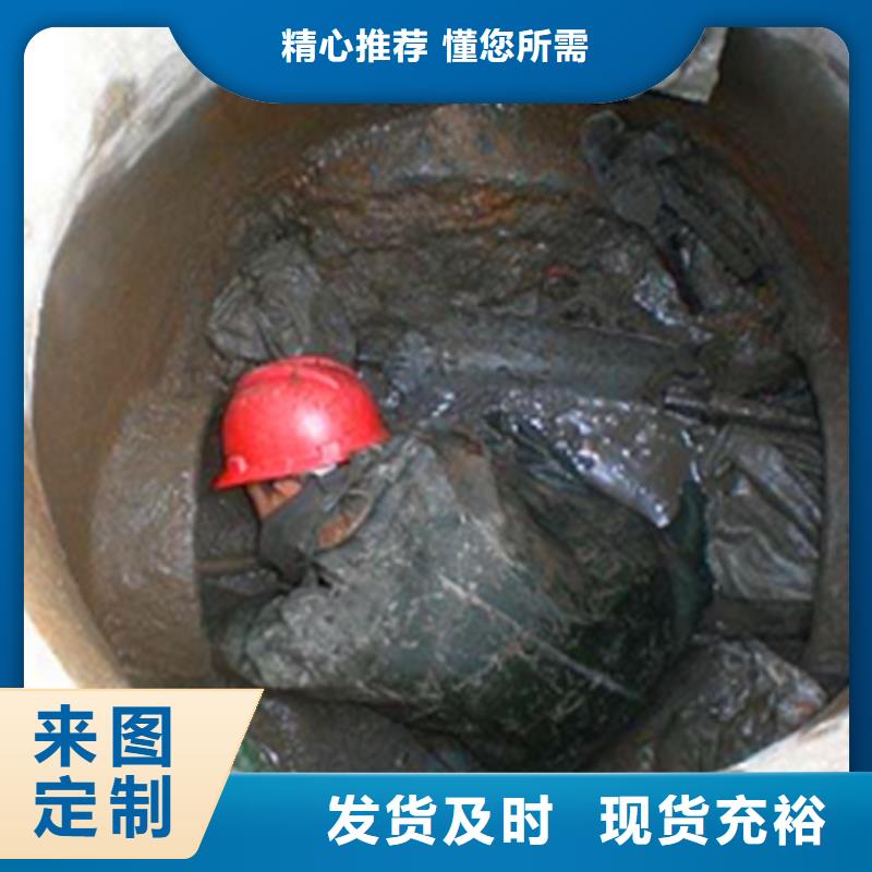政管道疏通清理水下拆除安心购