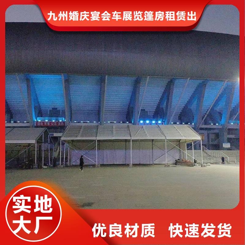 尖顶蓬房出租租赁搭建现场搭建布置