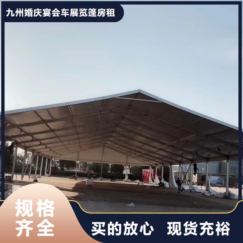 篷房搭建出租租赁搭建安全便捷