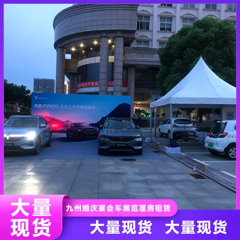 如皋婚宴帐篷出租租赁搭建经验丰富