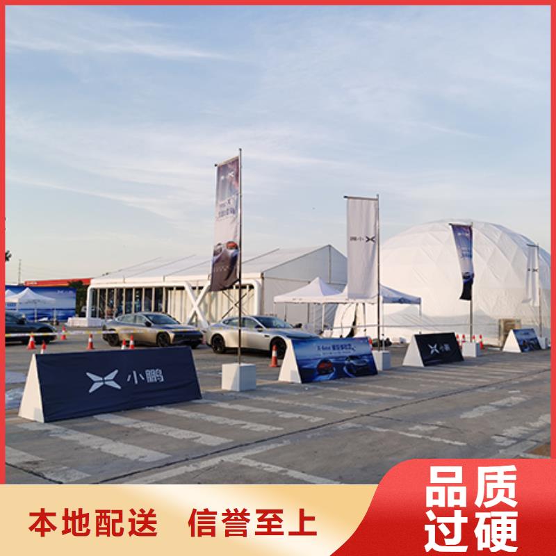 采购<九州>洪山区展览帐篷房搭建2024九州一站式服务