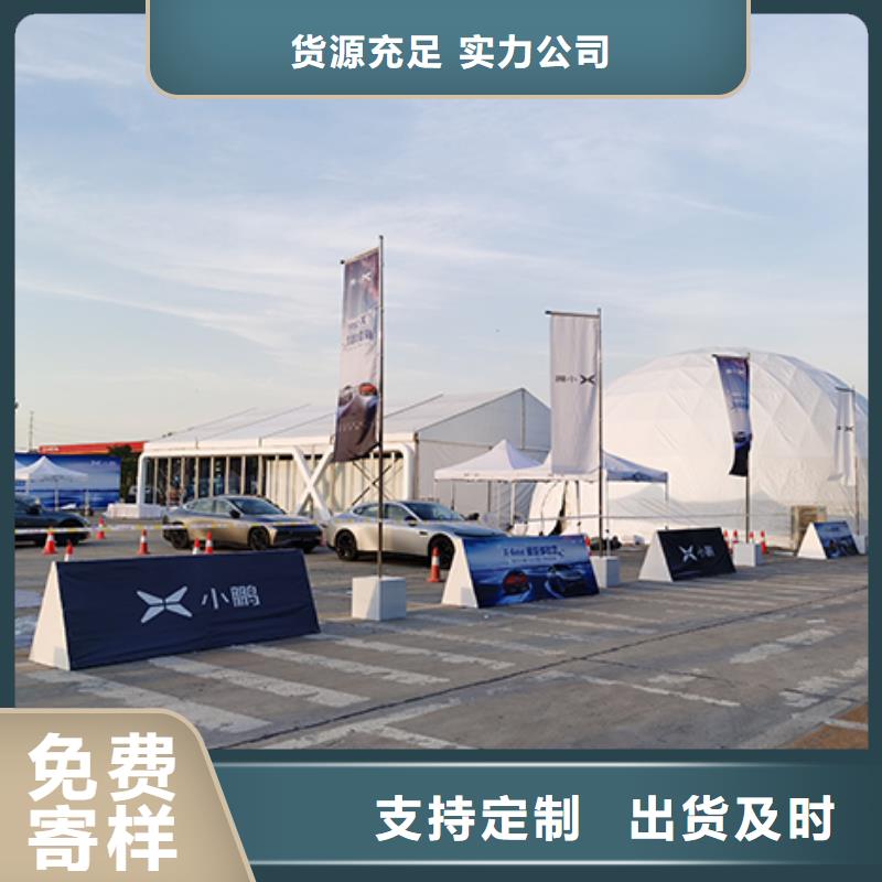 武汉-防护栏规格车展帐篷租赁