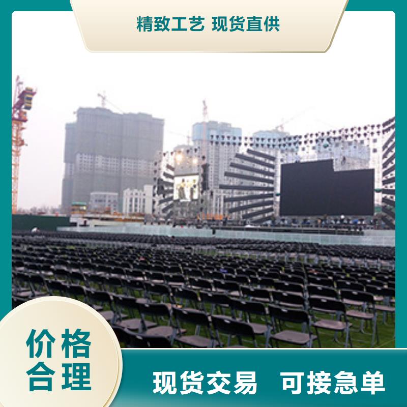 桌椅出租-赛事篷房租赁放心