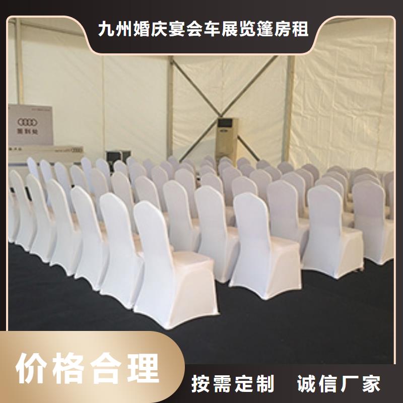 桌椅出租-婚庆篷房出租资质齐全