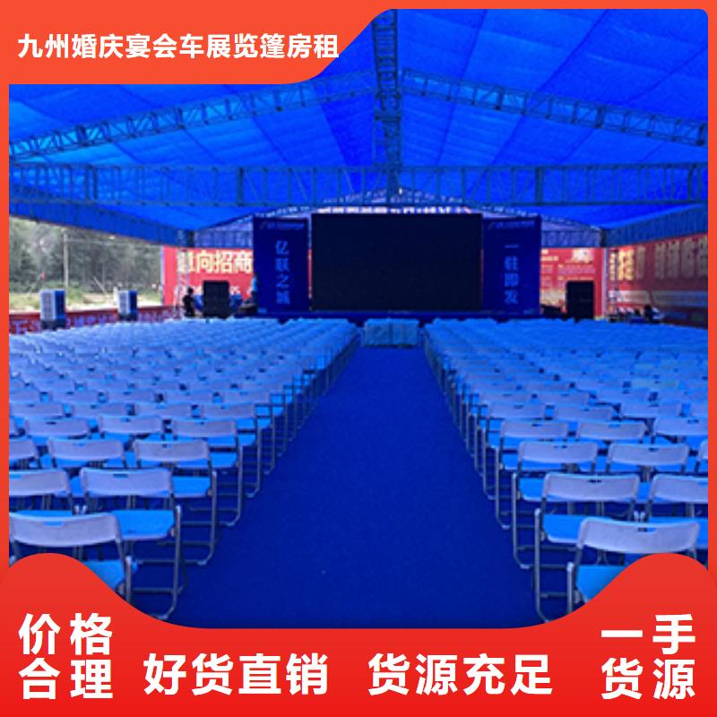 桌椅出租高端篷房出租一对一服务
