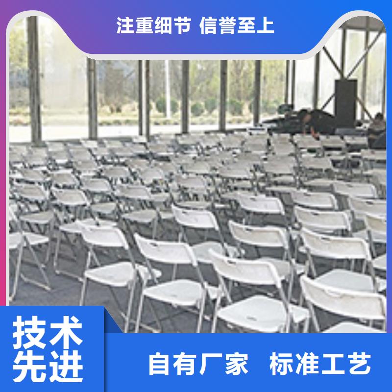 年会桌椅出租_让您放心的选择