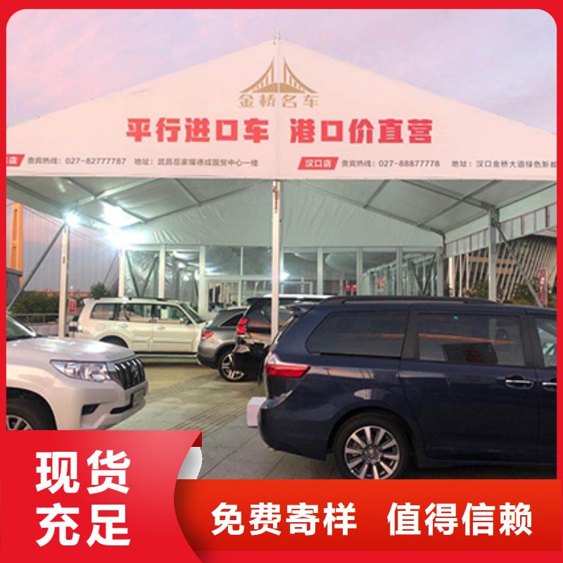 沙发租赁出租展览篷房正规公司