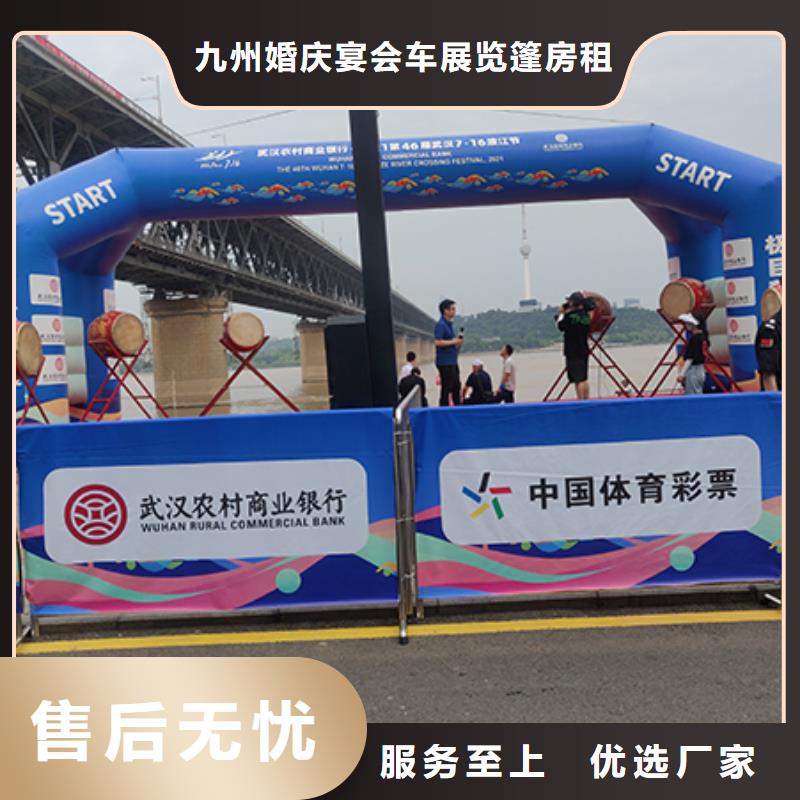 沙发租赁婚庆篷房租赁省钱省时