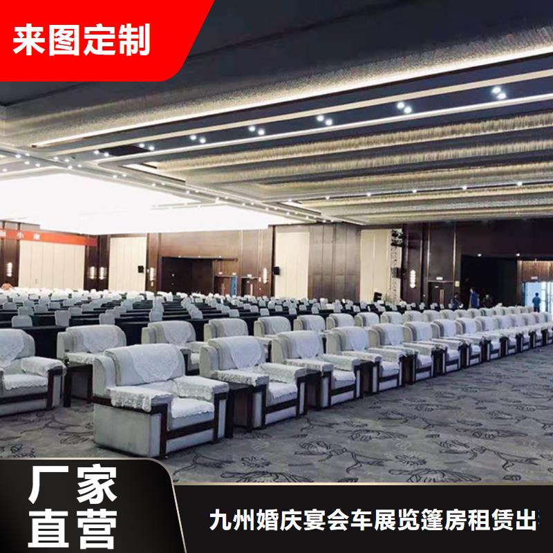 沙发租赁-出租活动篷房诚信