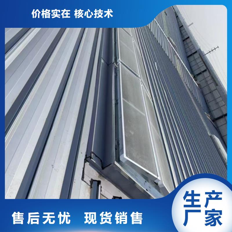 TC4B-1530n启闭式通风天窗_欢迎您