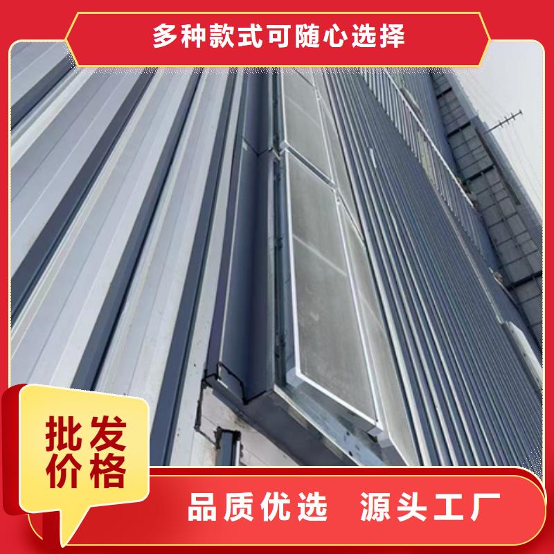 纵向通风天窗（暗扣式）-坤曜金属材料有限公司