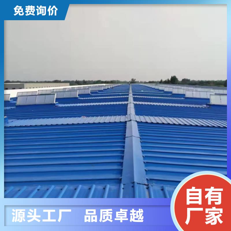 MCW2型通风天窗（间隔风道式）、MCW2型通风天窗（间隔风道式）厂家直销-库存充足