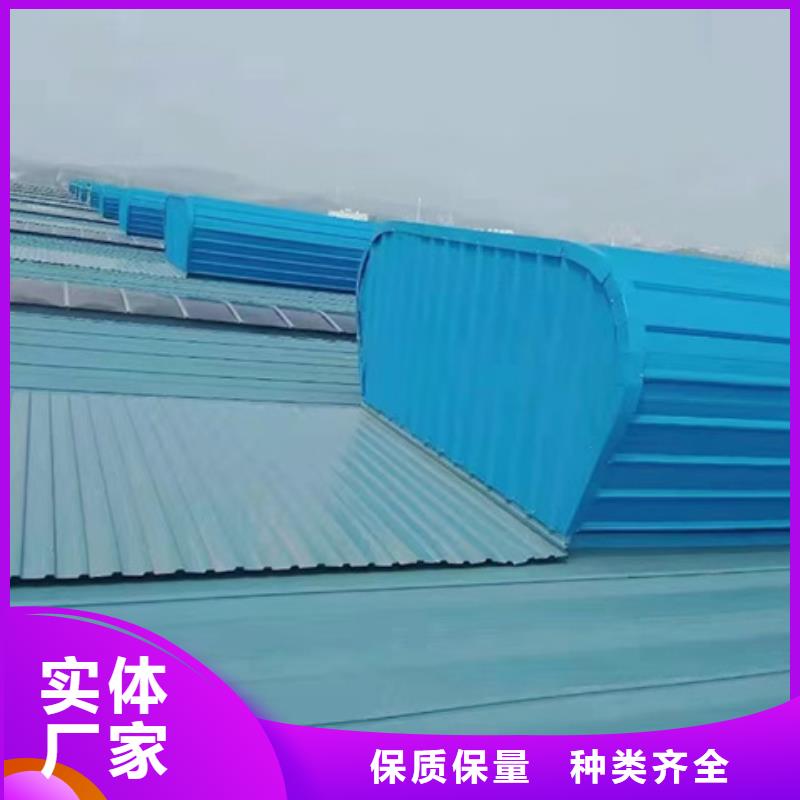 三角型排烟窗-用的放心