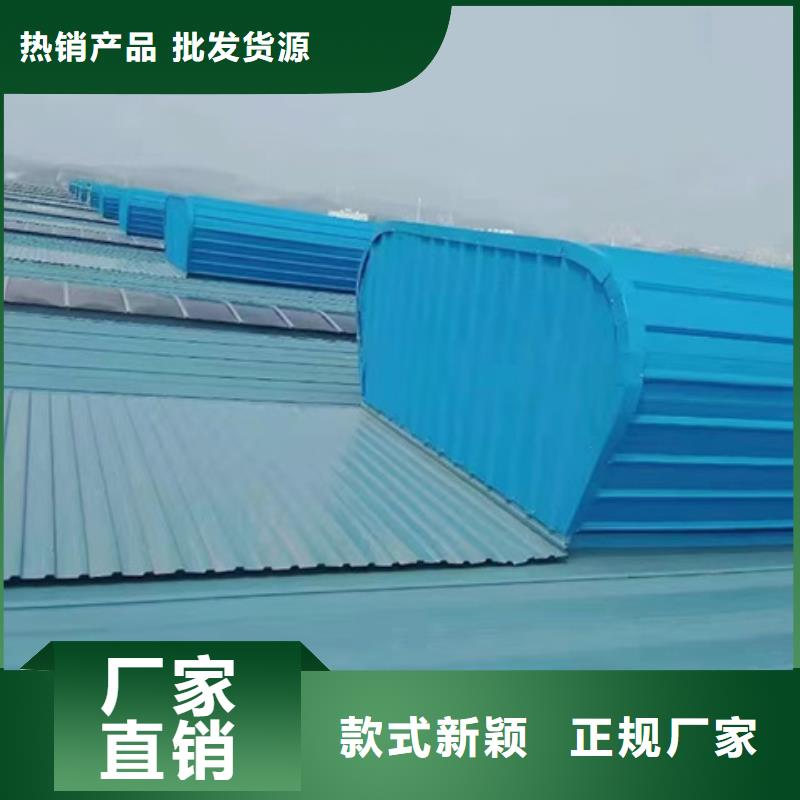 顺坡通风气楼百搜不如一问