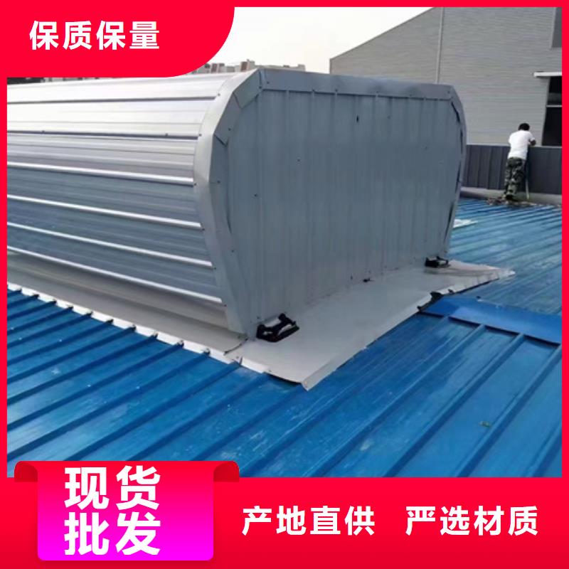 TC9B-3015n智能薄型天窗、TC9B-3015n智能薄型天窗厂家现货