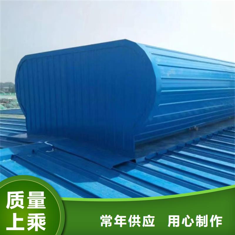 TC10E-4540n薄型通风天窗优质品牌