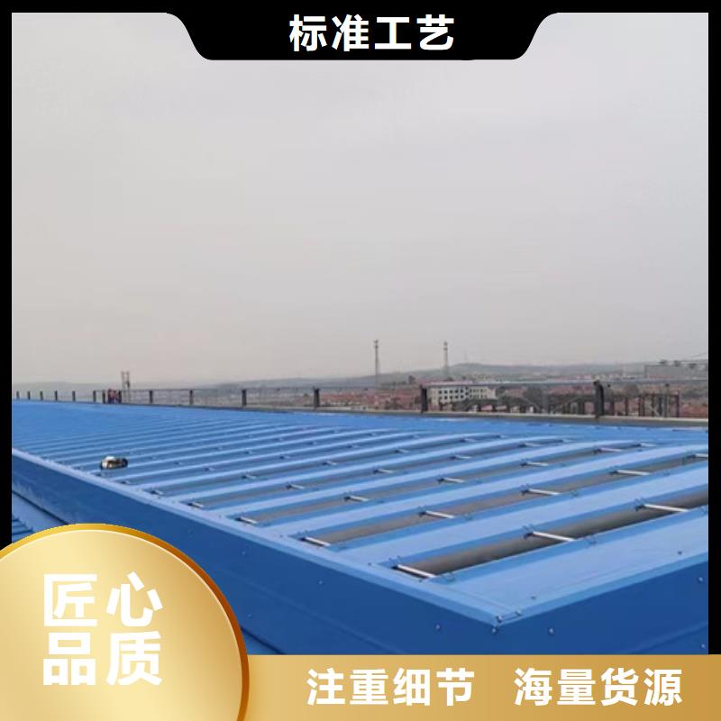 TC4B-2040n启闭式通风天窗厂家发货及时