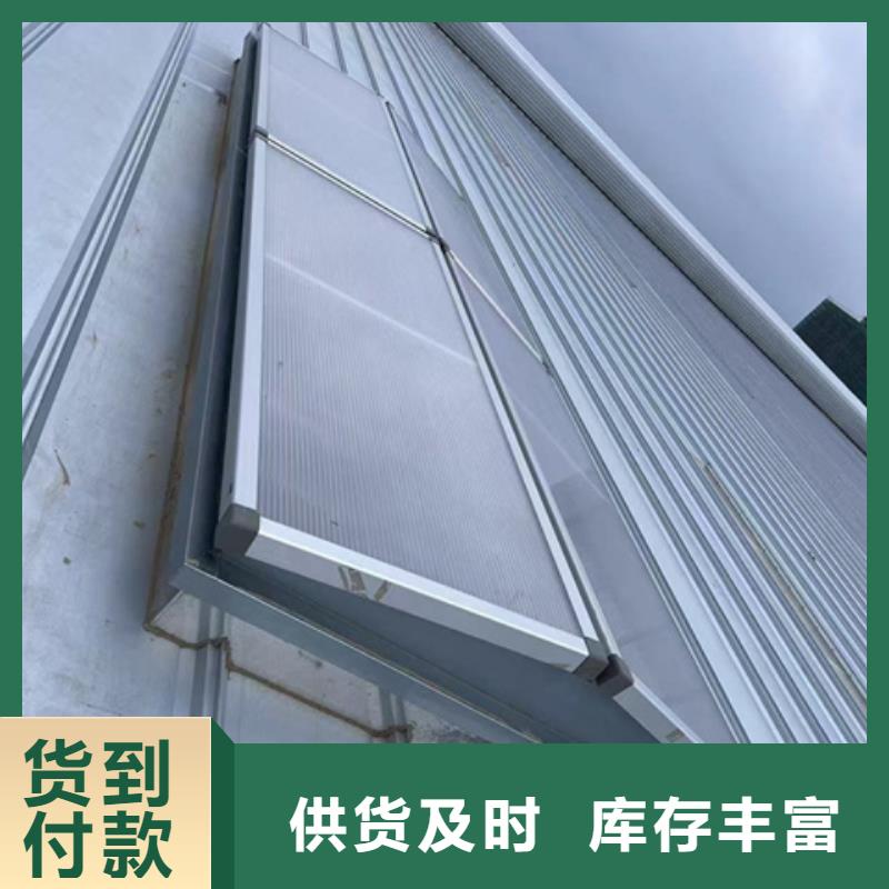 TC9B-3015n智能薄型天窗-TC9B-3015n智能薄型天窗批发