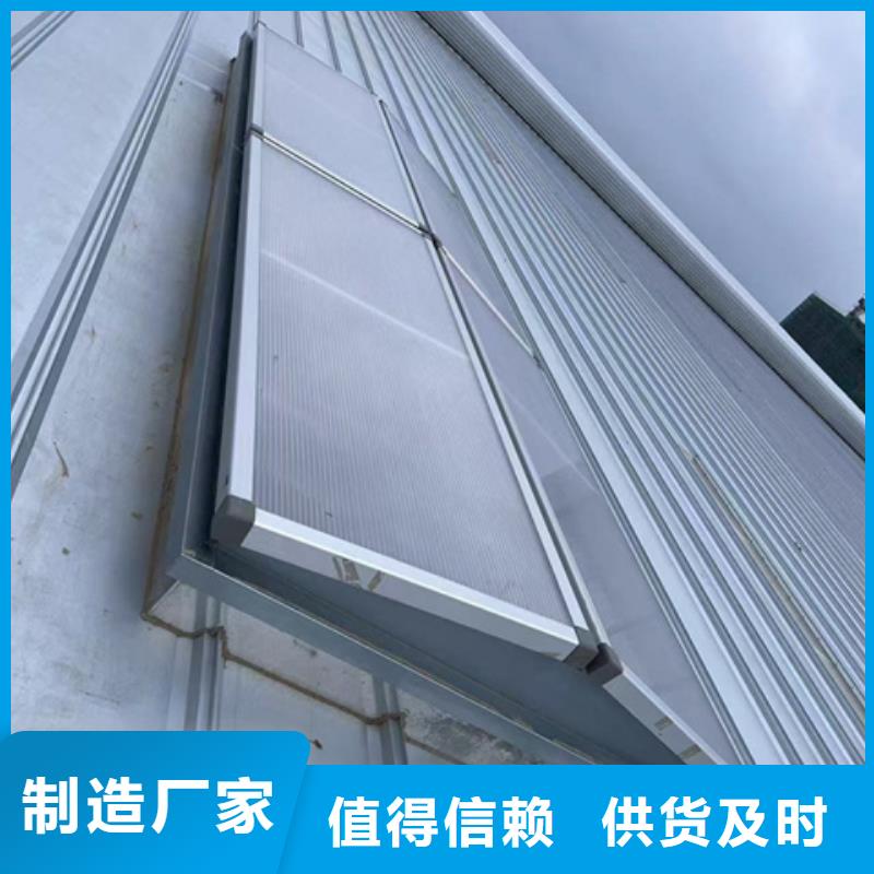 TC4B-1540n启闭式通风天窗品质
