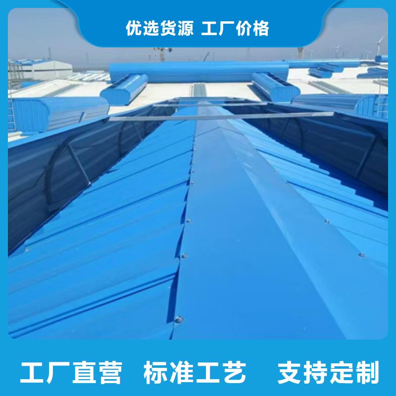 TC5B-4540n启闭式通风天窗-TC5B-4540n启闭式通风天窗全国直销