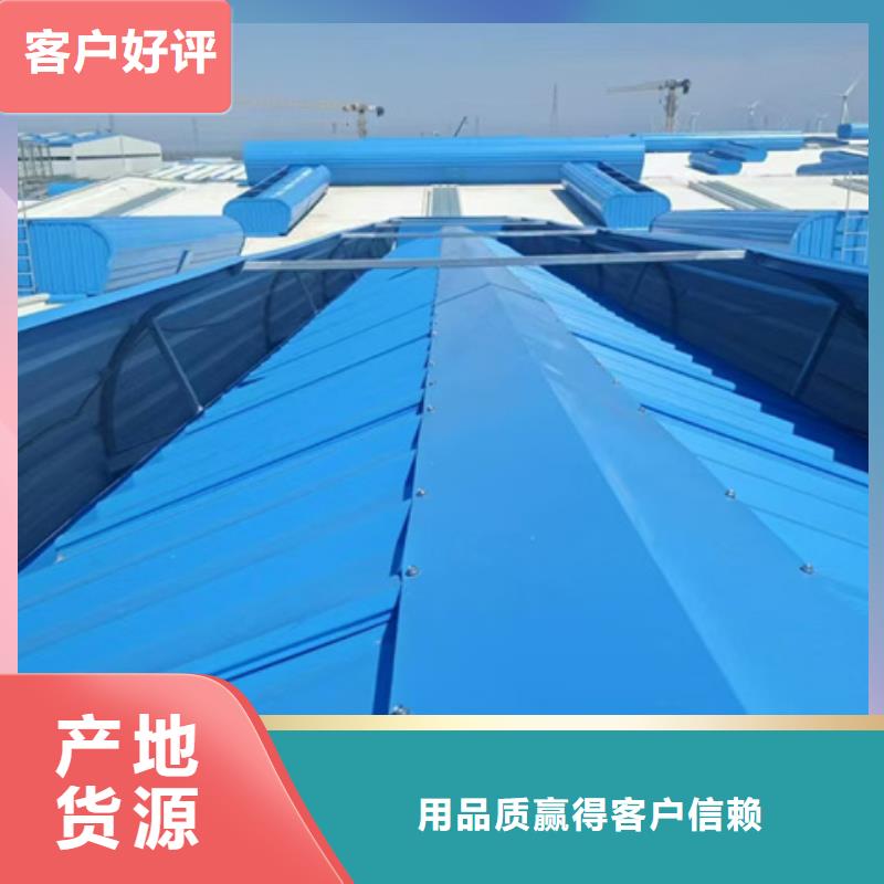 C3G固定式圆拱型采光天窗购买认准实力厂家