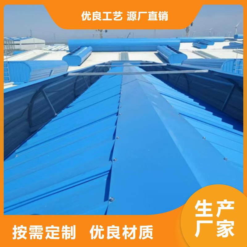 TC5B-1540n启闭式通风天窗-放心可靠
