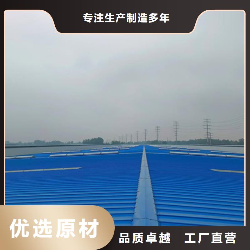 仓库通风气楼加工销售