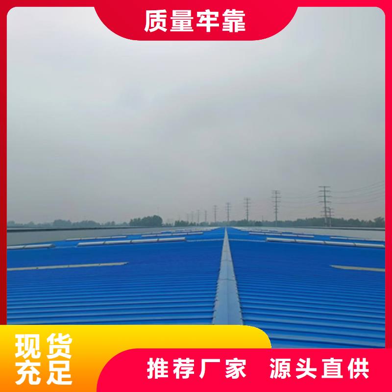 开敞式通风气楼咨询