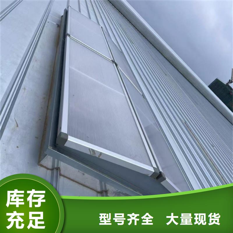 TC2B-2530n启闭式通风天窗欢迎下单